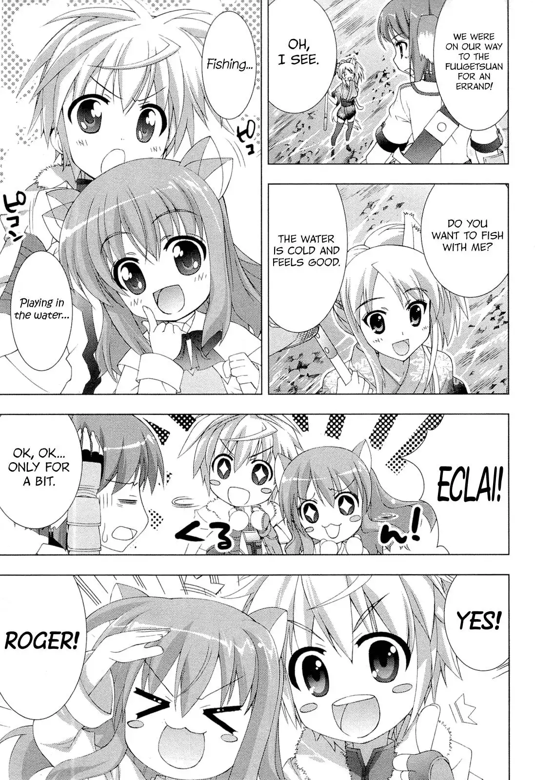 Dog Days Chapter 1 13
